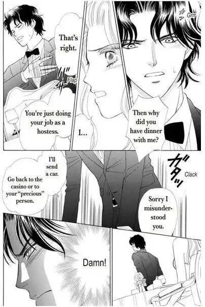 Ame ni Nureta Tenshi Chapter 1 42